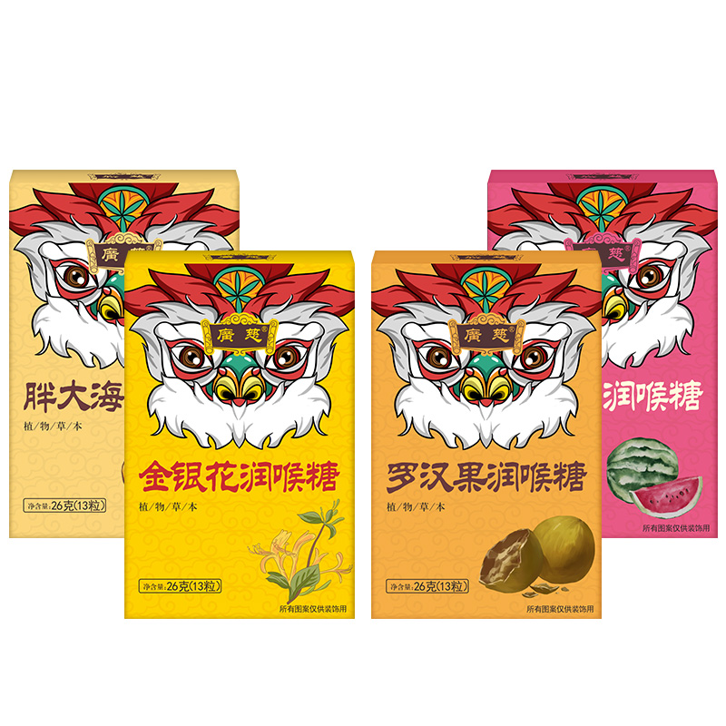 广慈教师节胖大海润喉糖护嗓提神教师喉咙清凉薄荷糖蜜炼枇杷糖