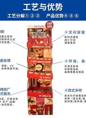 卖点制作美妆造型纸货架 线下专卖店营销展示多层摆放耐用纸展架