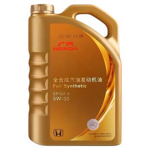 本田全合成5W-30思域飞度凌派雅阁缤智冠道CRV专用原厂机油SP正品