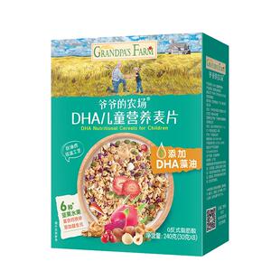 爷爷的农场DHA儿童营养水果早餐谷物益生菌高钙燕麦片即食冲饮