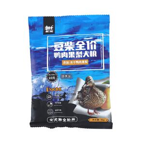 豆柴狗粮冻干鸭肉梨狗粮试吃装成幼通用犬粮泪痕官方旗舰店正品