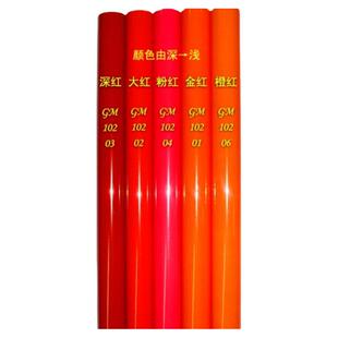 固定翼轻木飞机航模蒙皮 双向热缩膜（带背胶）  彩色超轻（米）