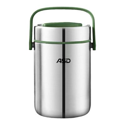 爱仕达保温饭盒不锈钢学生上班族