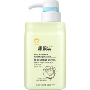 康培生儿童有机核桃油润肤乳新生婴儿护肤宝宝保湿滋润补水身体乳