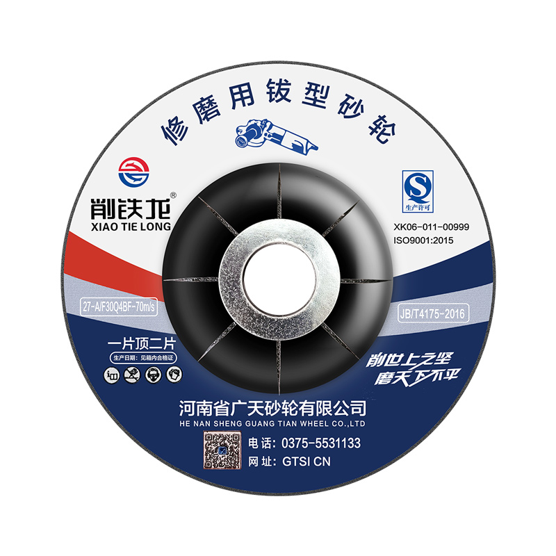 正品削鐵龍角磨片磨光片100/125/150/180金屬不銹鋼打磨拋光砂輪