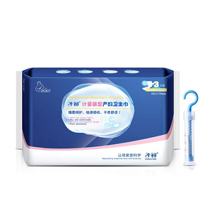 子初计量型产妇卫生巾孕妇产后专用产褥期裤型月子专用安心裤3片