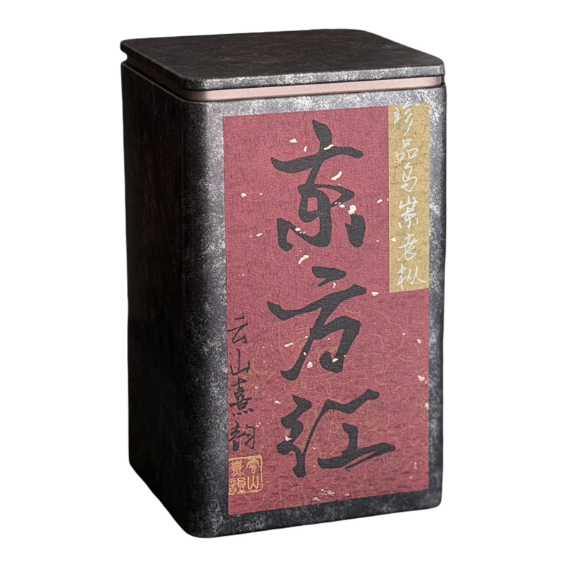 东方红特级乌岽单丛茶单株老枞