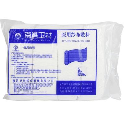 医用纱布敷料一次性纱布块