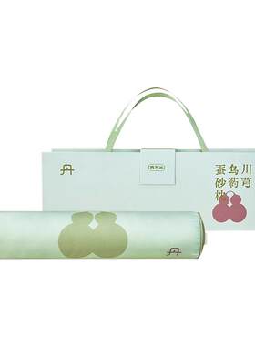 真不二蚕砂枕头真丝触感枕砂而眠