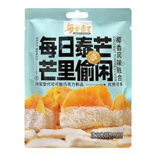 印第安啵啵球爆米花网红小零食杯装45g非油炸膨化玉米芝士咸蛋黄