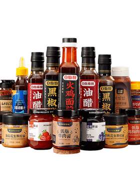 0脂肪油醋汁组合套装代餐酱料