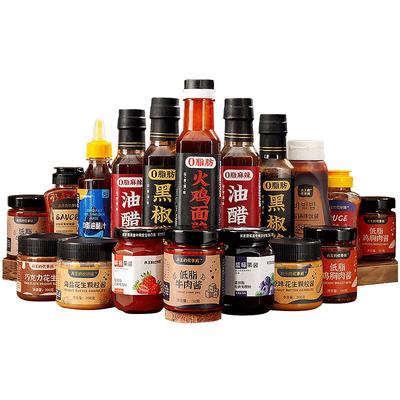 0脂肪油醋汁组合套装代餐酱料