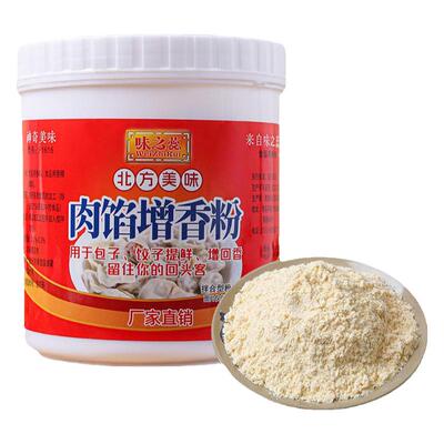 肉馅增香粉包子饺子馅专用调味料馅宝小笼包馄饨馅饼肉丸子馅调料
