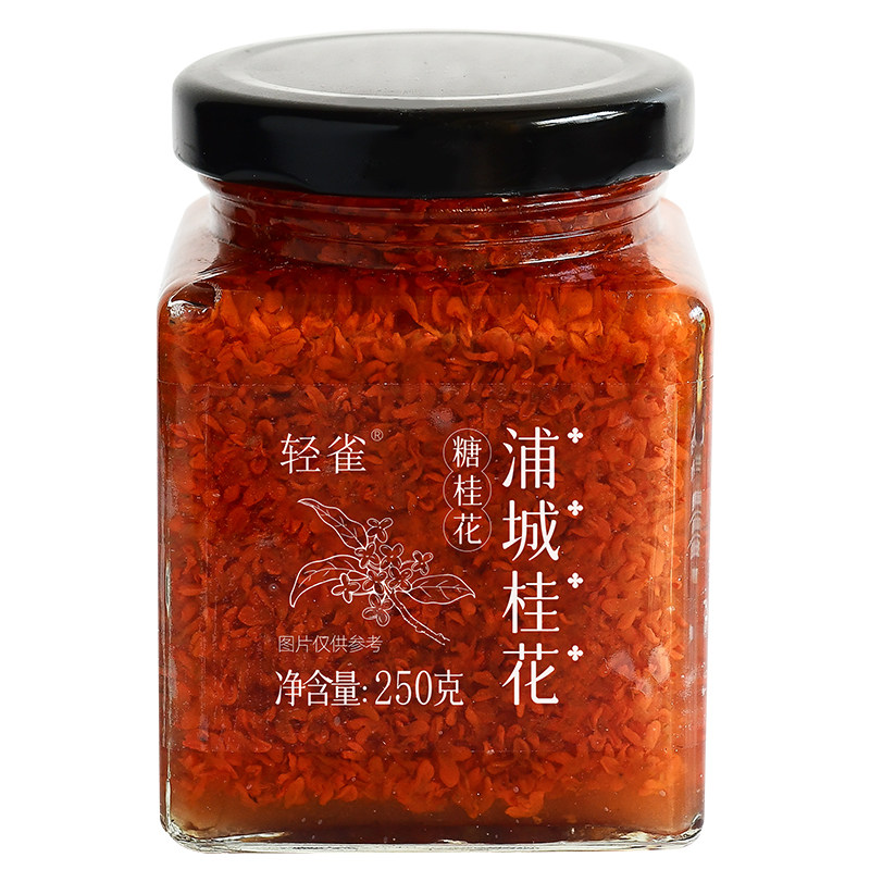 轻雀瓶装浦城桂花丹桂露
