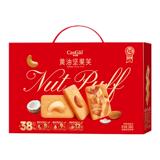 【卡仕伽】黄油坚果芙饼干曲奇礼盒 淘金币+券后19.11元包邮