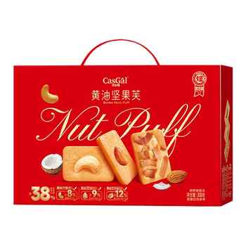 【卡仕伽】黄油坚果芙饼干曲奇礼盒券后19.9元包邮 【卡仕伽】黄油坚果芙饼干曲奇礼盒券后19.9元包邮