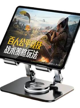 华为Matepad11.5S平板懒人支架