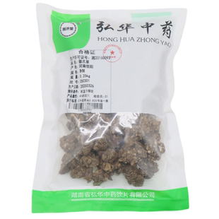 御轶 水洗猫爪草250g/袋中药饮片药材代抓配猫抓草正品猫抓草