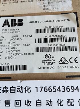 议价ABB变频器ACS250-01U-07A0-2B063F278 3AUA0000134324现货议