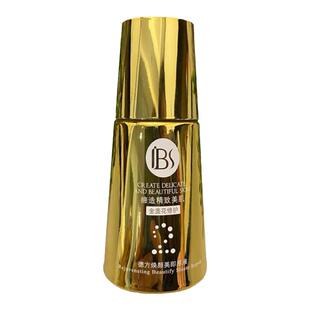 军博仕德方焕颜2金盏花修护原液修复肌肤屏障受损敏感肌痘肌精华