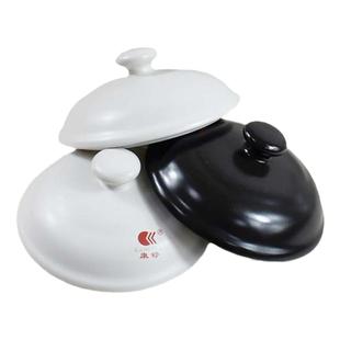 康舒陶瓷砂锅盖子配件炖汤煲沙锅盖电陶炉通用瓦罐汤壶盖子单卖