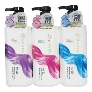 蒂花之秀玻尿酸洗发水香氛净屑洗发露去屑止痒亮泽控油补水柔顺