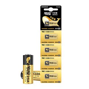 南孚传应23A/27a 12V卷帘门电池门铃红外防盗引闪器纽扣23a12v电动风扇433车库道闸电动卷帘门遥控器电池