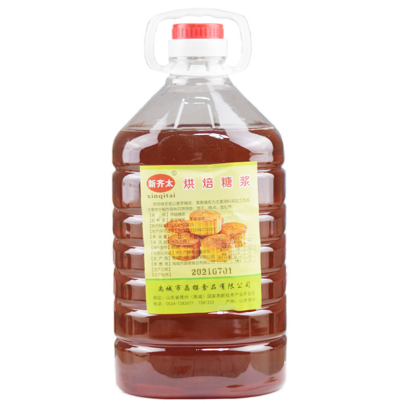 厂家直销月饼转化糖浆多种规格