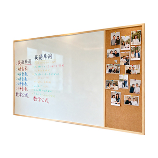 实木边框进口珐琅板客厅挂式磁吸收纳板照片墙哑光磁性书写办公培训投影白板儿童房家用教学涂鸦绘画板搪瓷板