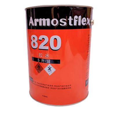 福乐斯820保温胶水快干黑胶包邮