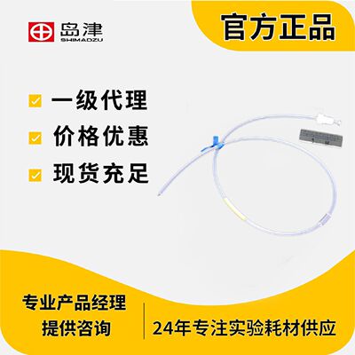 议价岛津配管1个装TUBE ASSY,NABH4 206-18036-01