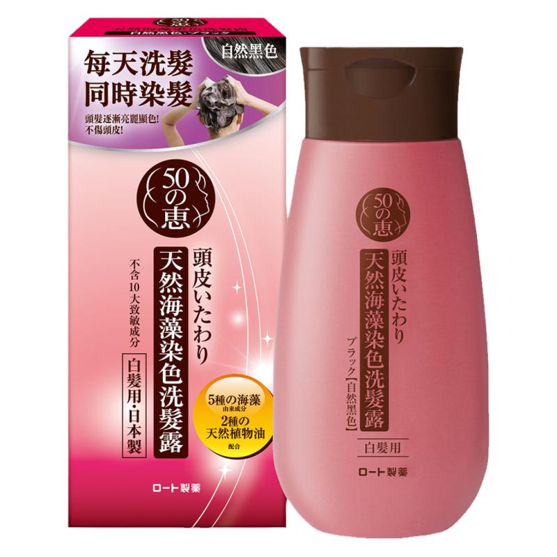 50惠染色洗发水洗头水日本进口