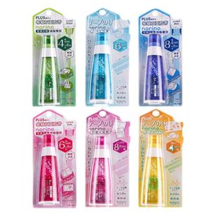 日本PLUS普乐士修正带式手帐双面胶带粘胶带点点胶装饰和纸胶带透明创意文具DIY手工手账贴纸工具学生少女