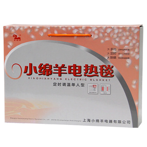 上海小绵羊电褥子自动断电可调温单人速热电热毯双人双控单控正品