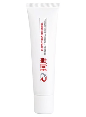 珂岸素颜霜自然修颜遮瑕