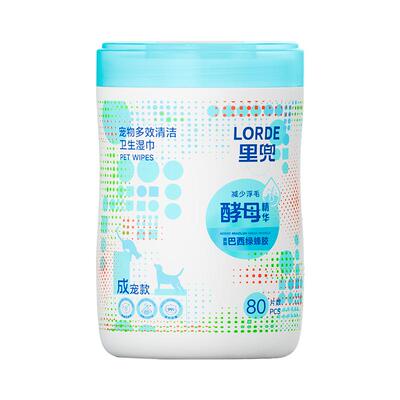 Lorde里兜宠物桶装湿巾