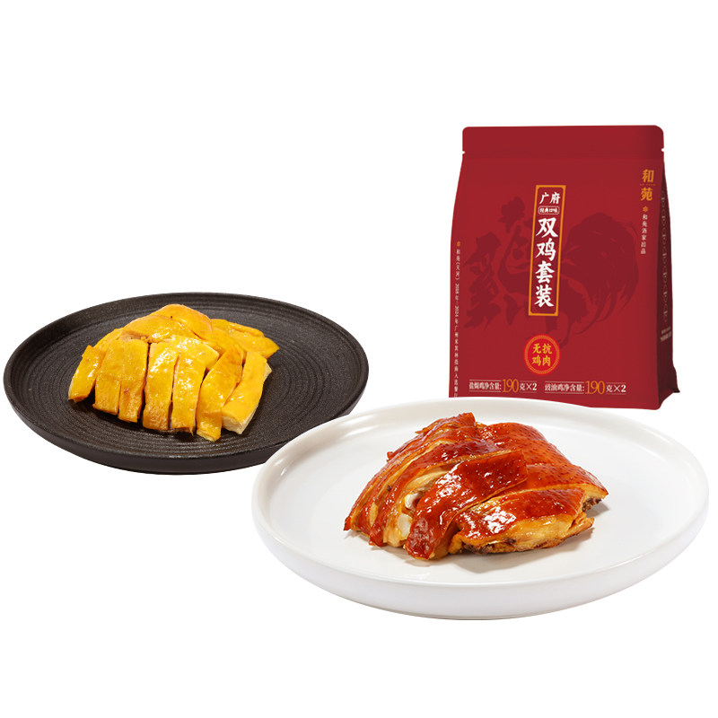和苑酒家盐焗鸡豉油鸡组合斩件