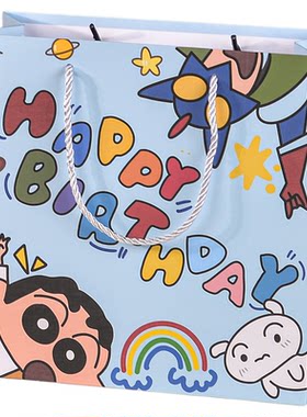 蜡笔小新礼袋生日礼品包装袋礼品袋送男朋友精美包装纸袋手提袋子