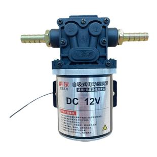 电动抽油泵12v24v汽油泵柴油泵水泵小型加油机车载自吸泵吸水神器