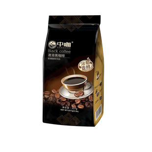 中咖速溶纯黑咖啡粉 蓝山风味美式纯咖啡 苦咖啡 227g