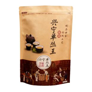 兴宁单丛茶蜜兰香新茶高山老树特级兴宁单枞王黄峰窝梅州单枞500g