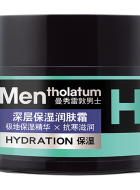 Mentholatum/曼秀雷敦保湿润肤霜