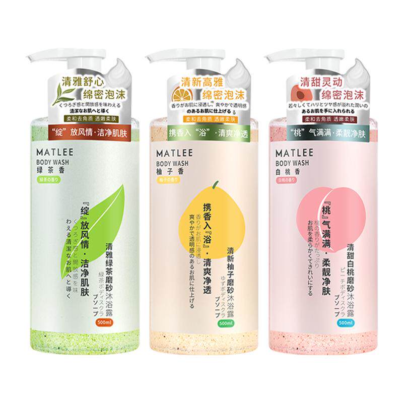 蜜梨香氛温和磨砂沐浴露