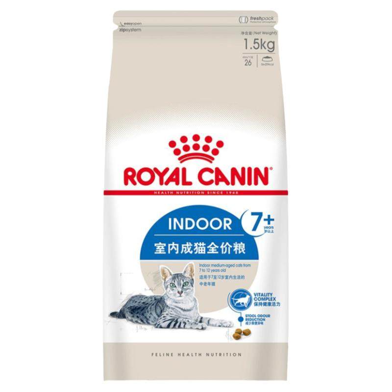 皇家猫粮S27老年猫粮室内通用型大龄成猫7岁以上营养全价粮1.5kg