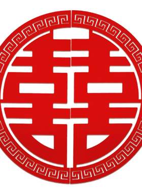 电梯贴纸喜字告示结婚专用喜字贴