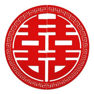 电梯贴纸喜字告示结婚专用喜字贴订婚礼门贴酒店婚房布置囍字贴