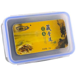 泥灸正品热敷通用祛草本湿美容院套盒宫泥寒艾灸中排艾草泥灸膏药