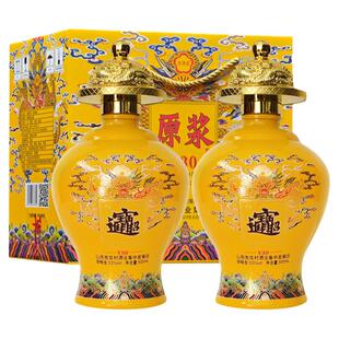 山西杏花特产V30原浆酒53度清香型白酒500ml*2瓶礼盒装纯粮食白酒