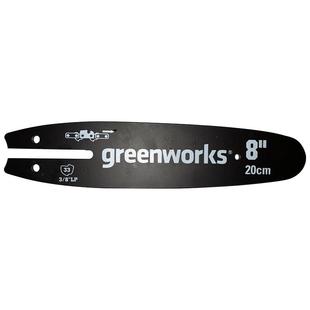 格力博进口导板链条24/40/80/82V锂电伐木链锯原装高枝锯刀链配件