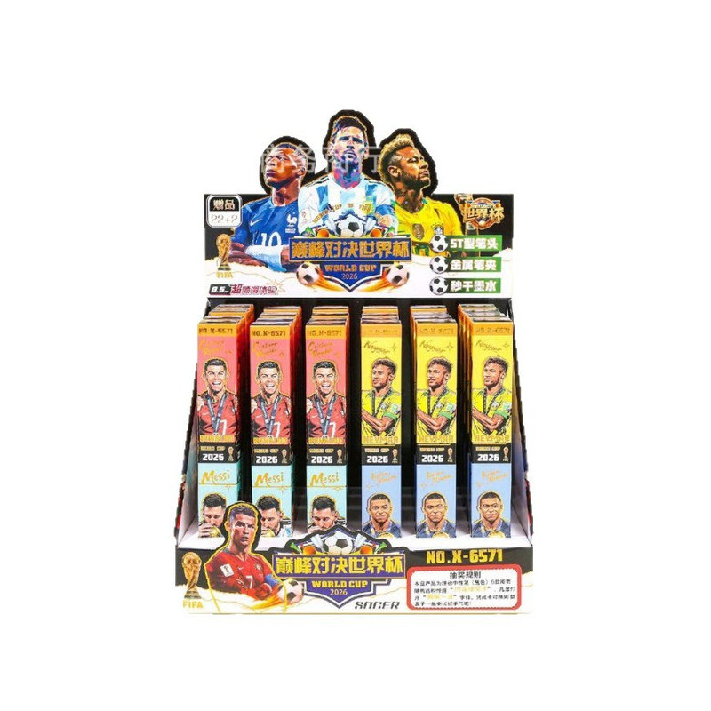 新款世界杯足球巨星按动笔盲盒帅气高颜值学生中性笔0.5黑色速干